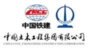 中国土木工程集团有限公司